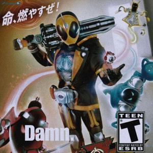 damn (feat. Kid Kaiju, BlackFrost Hee Ho & Juanono!) [Explicit]