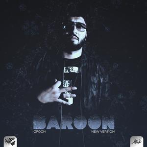 Baroon (Explicit)