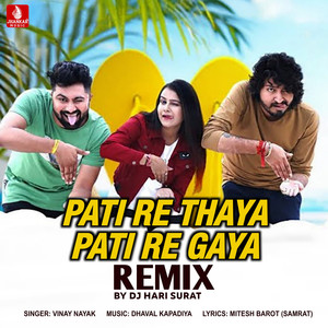 Pati Re Thaya Pati Re Gaya Remix (DJ Hari Surat)