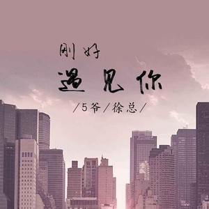 梦里梦外都是你