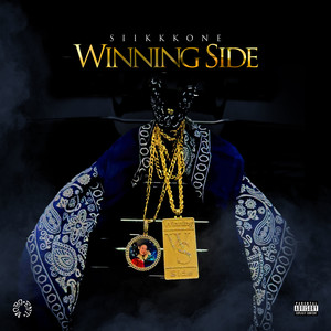 Hoodtrophy (Explicit)