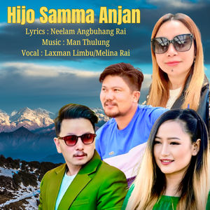 Hijo Samma Anjan (Acoustic Version)