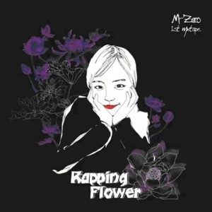 Rapping Flower