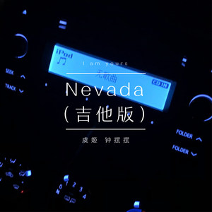 Nevada（吉他版）