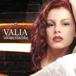 Po patya na lyubovta