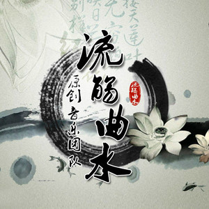 霁云浅
