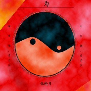 佳人梦 (Demo)