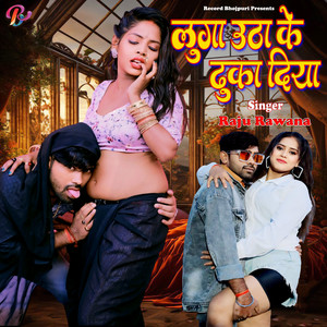 Luga Utha Ke Dhuka Diya