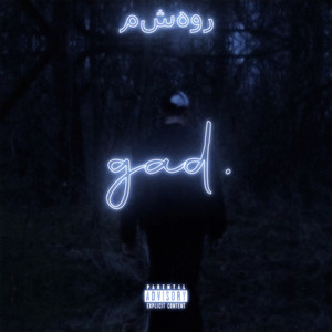 Gad (Explicit)