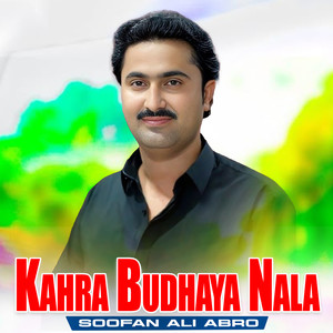 Kahra Budhaya Nala