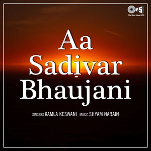 Aa Sadivar Bhaujani