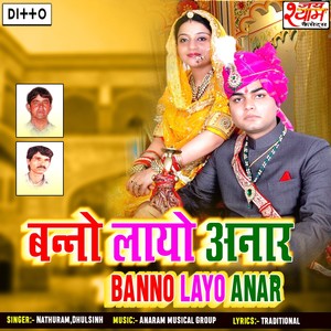 Banno Layo Anar