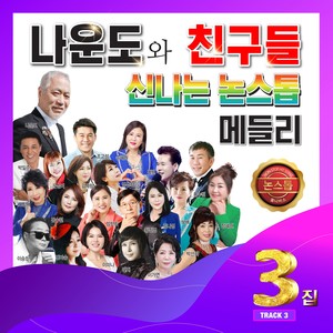 세월에던진사랑