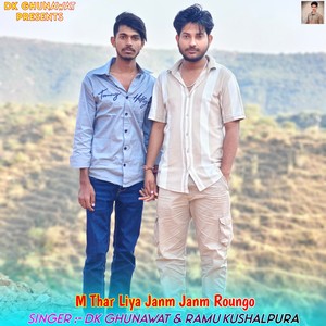 M Thar Liya Janm Janm Roungo