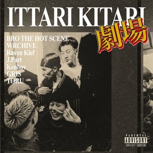 ITTARI KITARI (feat. WRCHIVE, Raven Kief, J.Part, Kenboy, GRIS & TORU) [劇場Ver.] [Explicit]