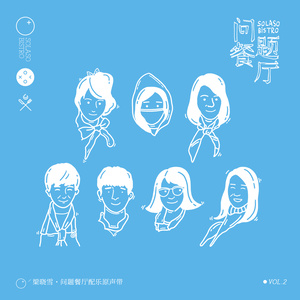 矛盾关系封面