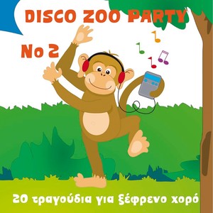 Spyros Lamprou - O Tarzan
