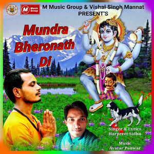 Mundra Bheronath Di - Single