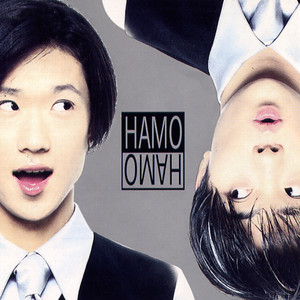 빠삐용 (그의 두통은 자유였다) (Pop Beyoud (他的头痛是自由))