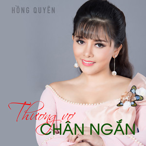 Đoạn tái bút