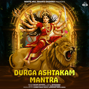 Durga Ashtakam Mantra