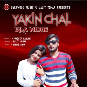 Yakin Chal Dila Mujhe (Explicit)