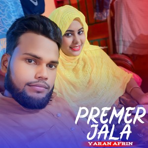 PREMER JALA