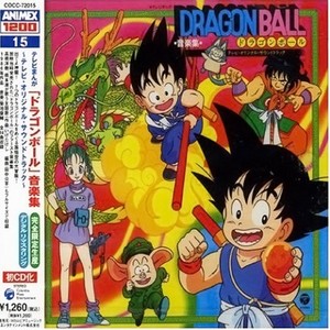 魔訶不思議アドベンチャー! (摩诃不可思议大冒险) (魔诃不可思议的大冒险) (TV ver.)