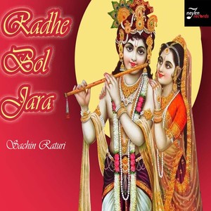 Radhe Bol Jara