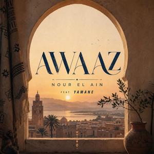 Nour El Ain (feat. Yamane)
