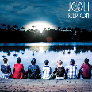 Keep On - EP