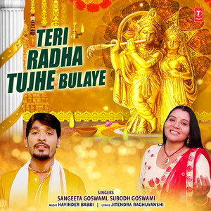 Tera Sona Sona Mukhda