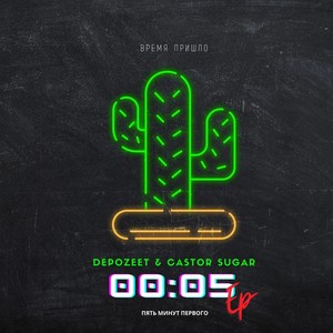 Пикачу (Explicit)