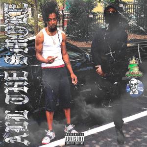 ALL THE SMOKE(feat. YOUNG STREETZ) (Explicit)