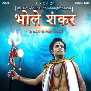 Bhole Shankar (feat. Vedubs) (Explicit)