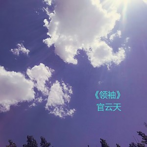 再也没有