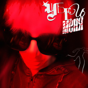 Убей меня (Explicit)