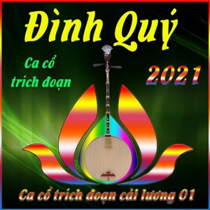 Duyên Quê (feat. Tú Vân)