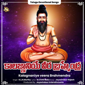 Kalagnaniye Veera Brahmendra