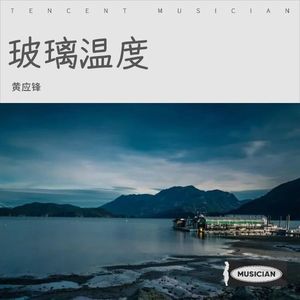 不惧法则
