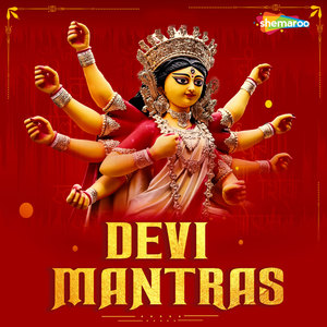 Chamunda Devi Mantra