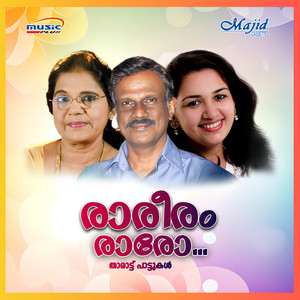 Kanneeruppitta Kanhi