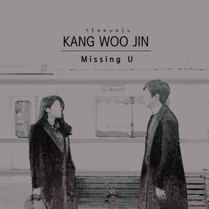 Missing You(혼자 새긴 말) (Missing U (自言自语))