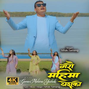 GARAU MAHIMA YESHUKO