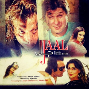 Jaal (Original Motion Picture Soundtrack)