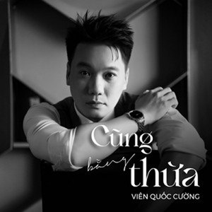 Cũng Bằng Thừa (Yuri Remix) [Explicit]