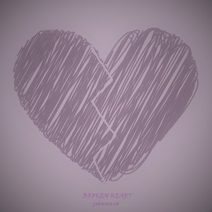 Любовь под дождем