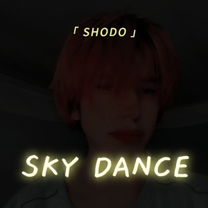 Sky Dance