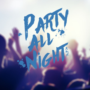 party all night