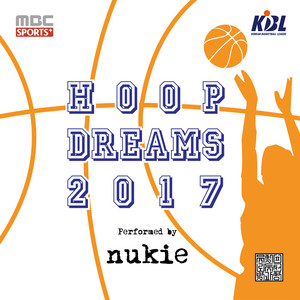 2017 MBC 스포츠플러스 KBL 테마곡